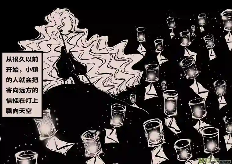 黑暗童话送信人