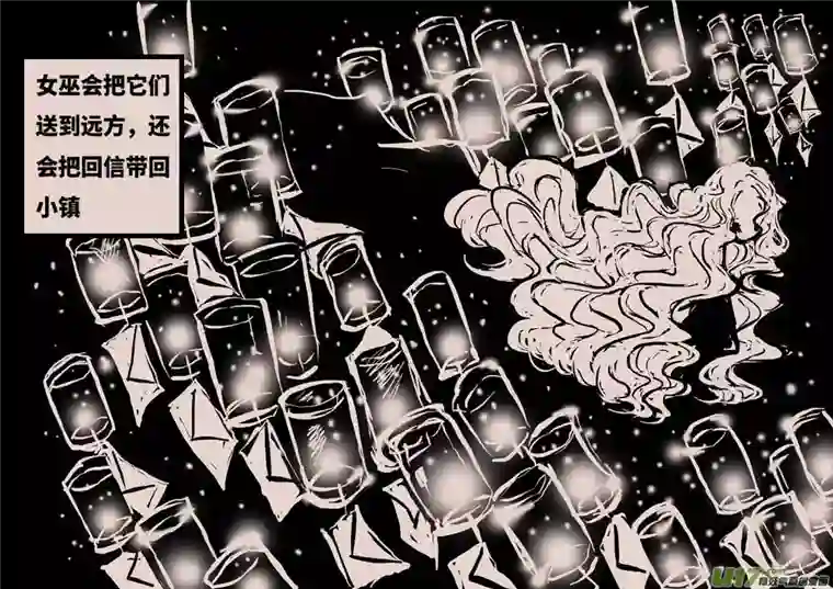 黑暗童话送信人