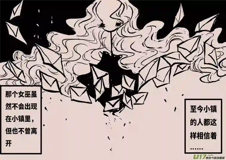 黑暗童话送信人