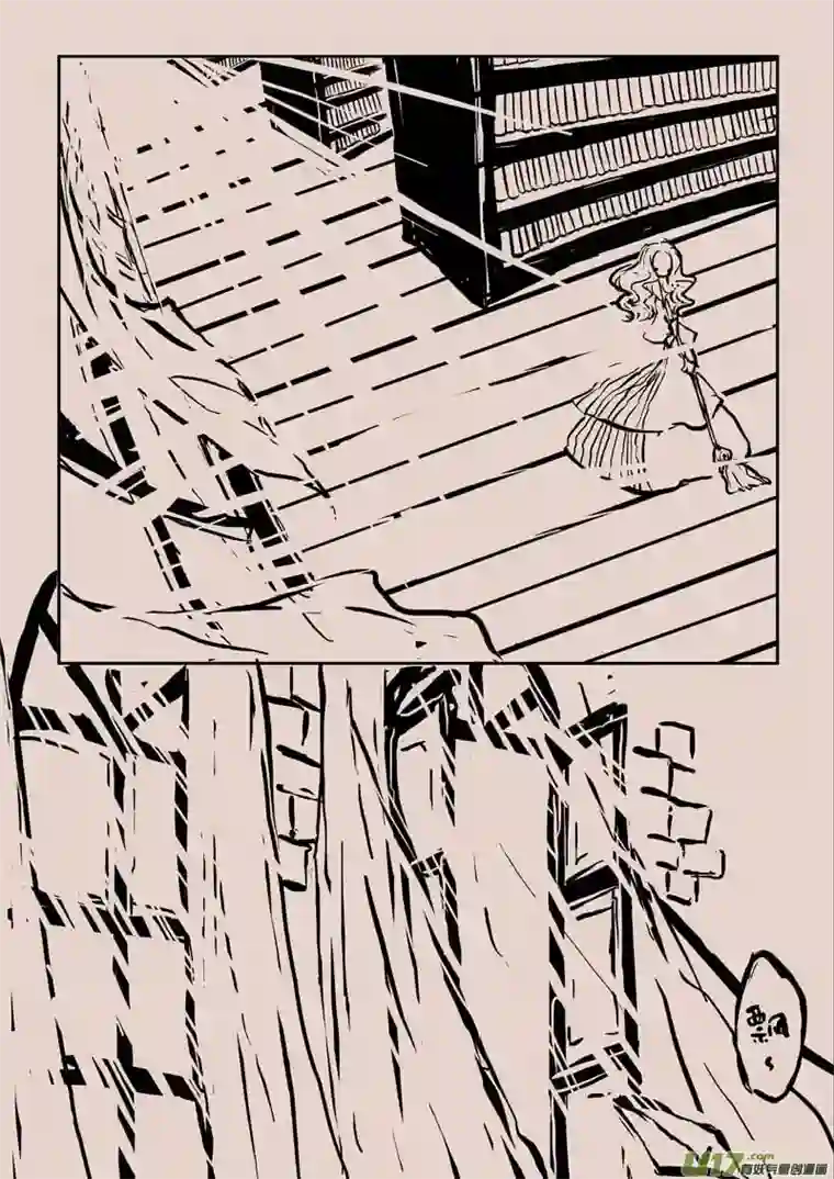 黑暗童话送信人