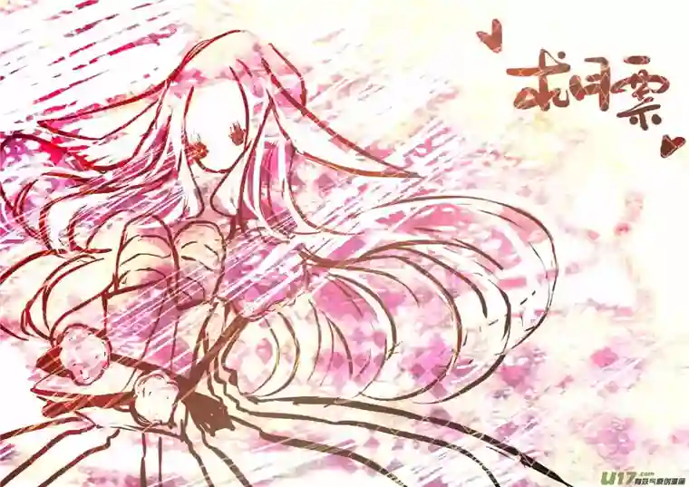 黑暗童话送信人（三）