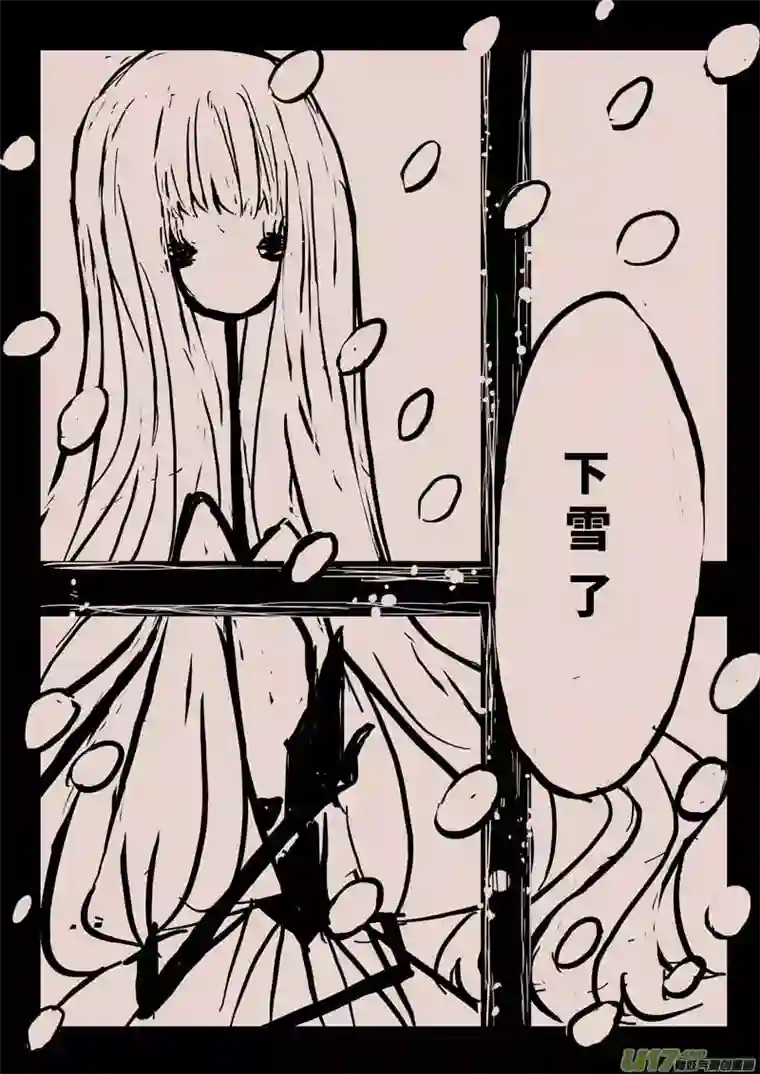 黑暗童话送信人（三）