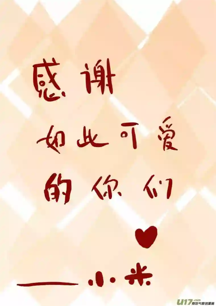 黑暗童话ＶＣ小屋