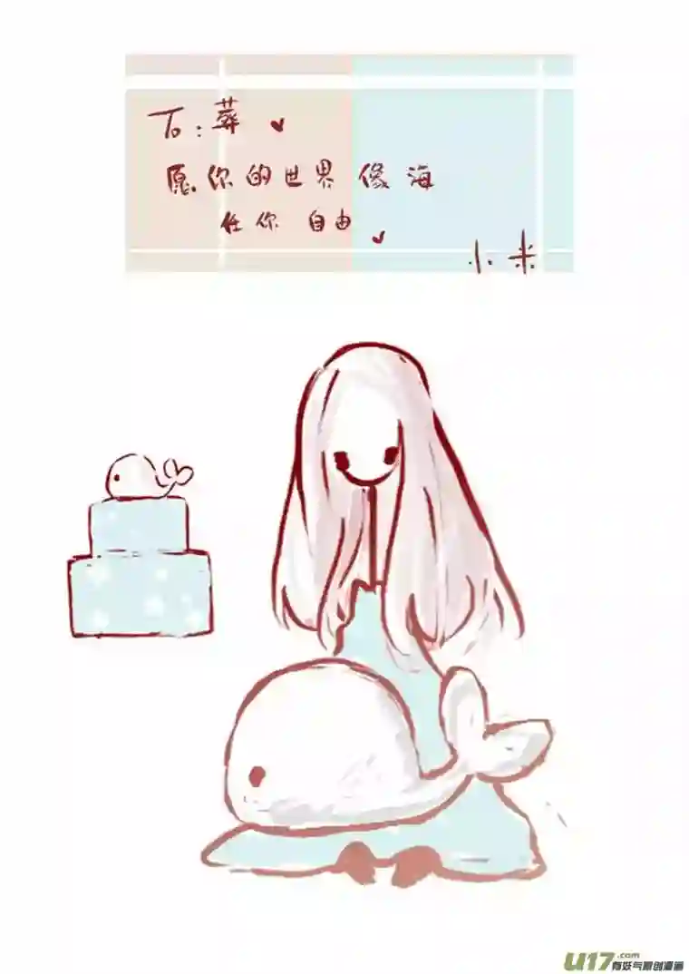 黑暗童话ＶＣ小屋