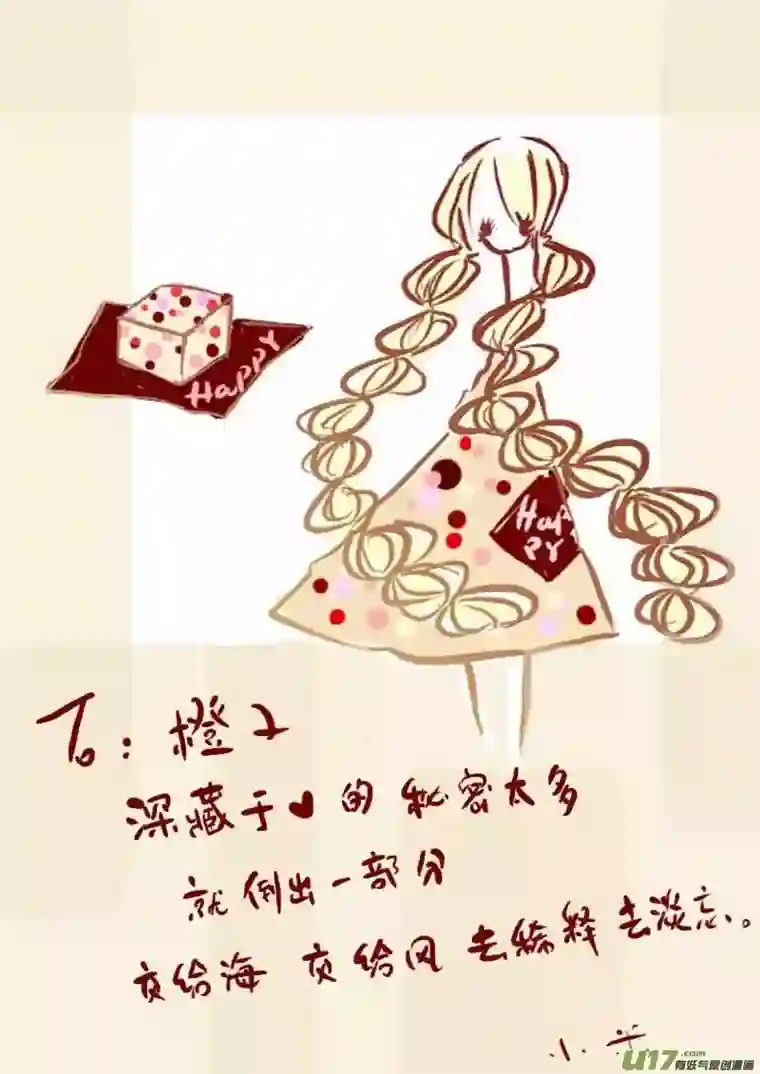 黑暗童话ＶＣ小屋