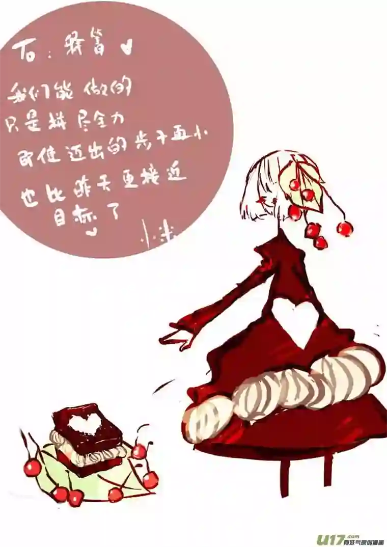 黑暗童话ＶＣ小屋