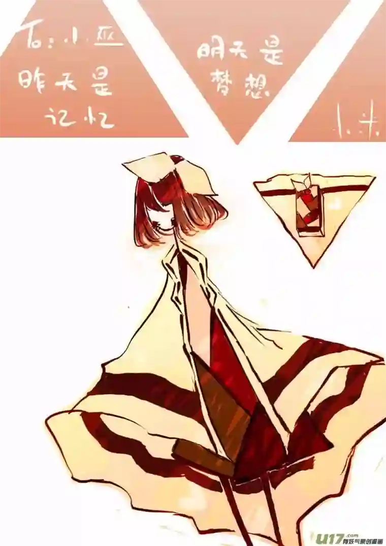 黑暗童话ＶＣ小屋