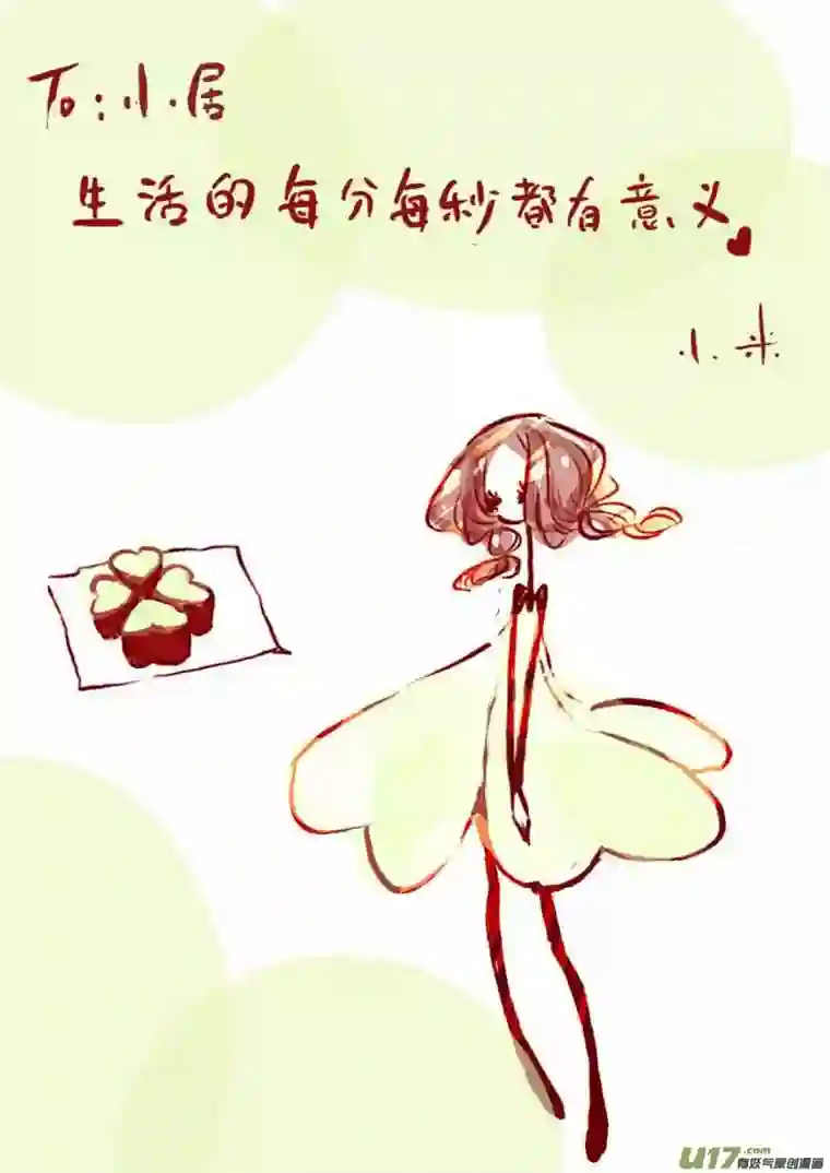 黑暗童话ＶＣ小屋