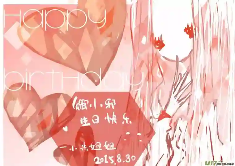 黑暗童话ＶＣ小屋