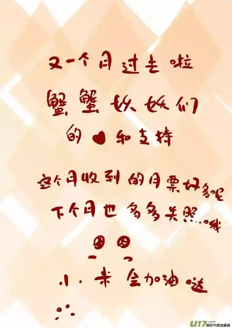 黑暗童话ＶＣ小屋