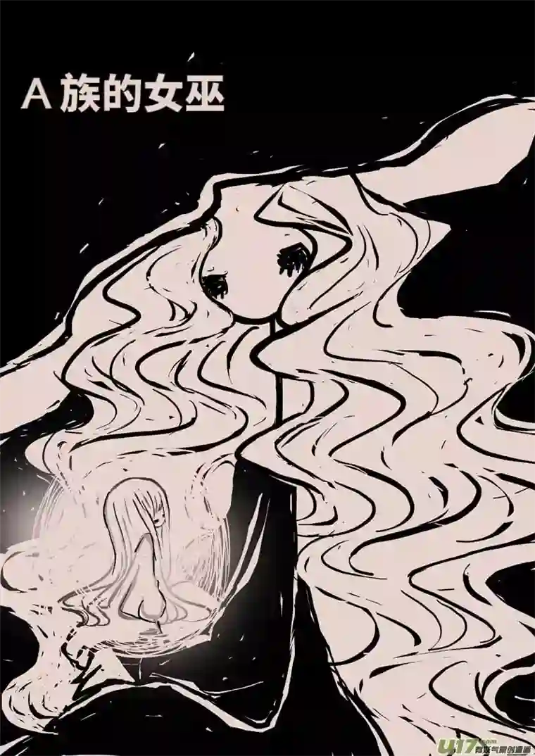 黑暗童话A族女巫