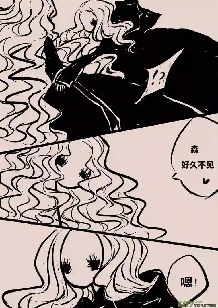 黑暗童话A族女巫