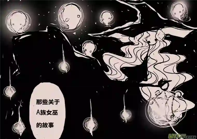 黑暗童话A族女巫