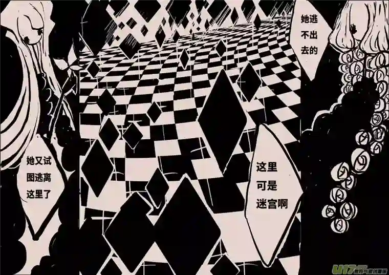 黑暗童话记忆的裂痕