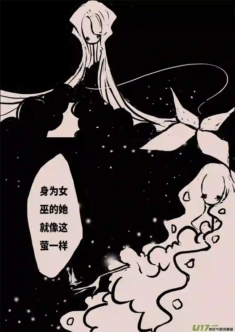 黑暗童话记忆的裂痕