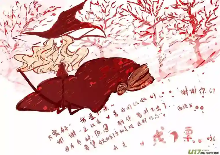 黑暗童话记忆的裂痕