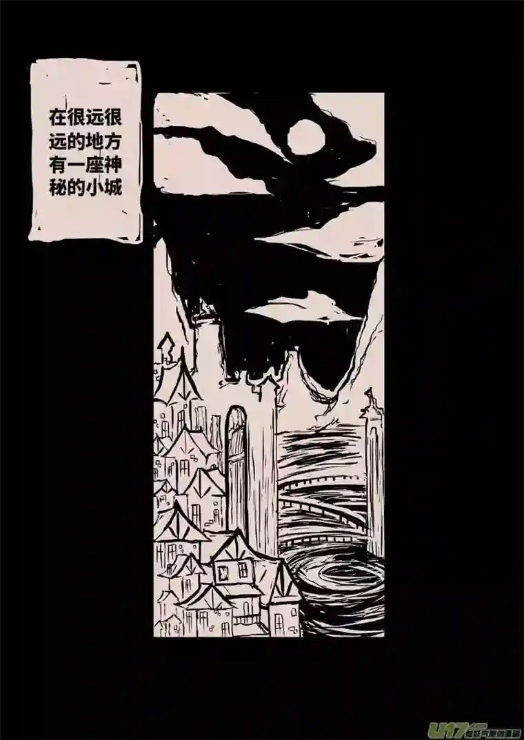 黑暗童话月圆之夜