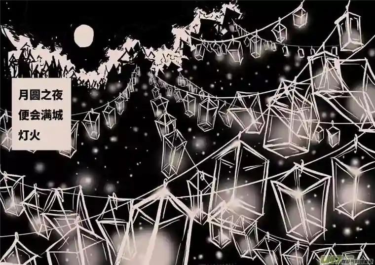 黑暗童话月圆之夜