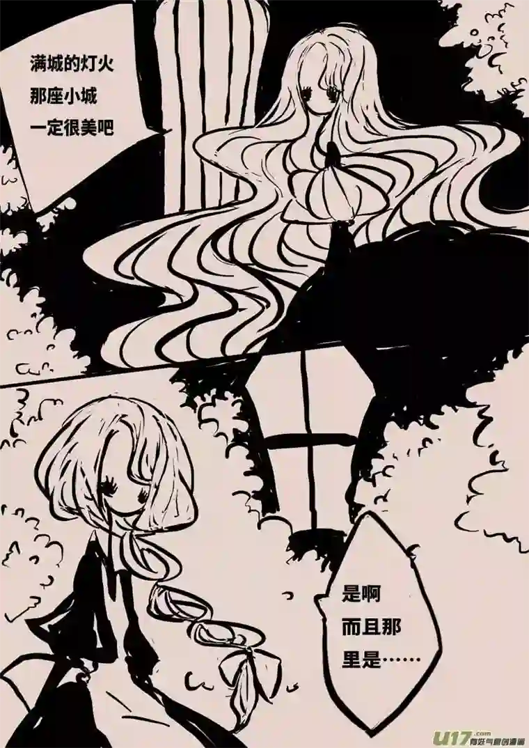 黑暗童话月圆之夜