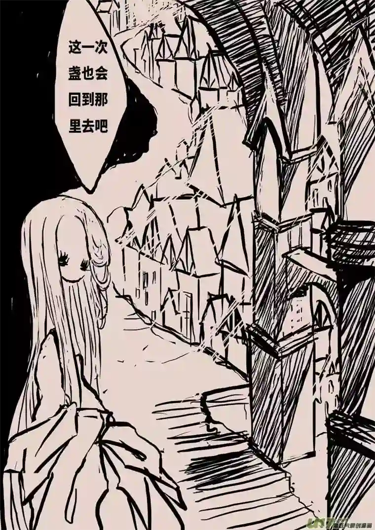 黑暗童话月圆之夜