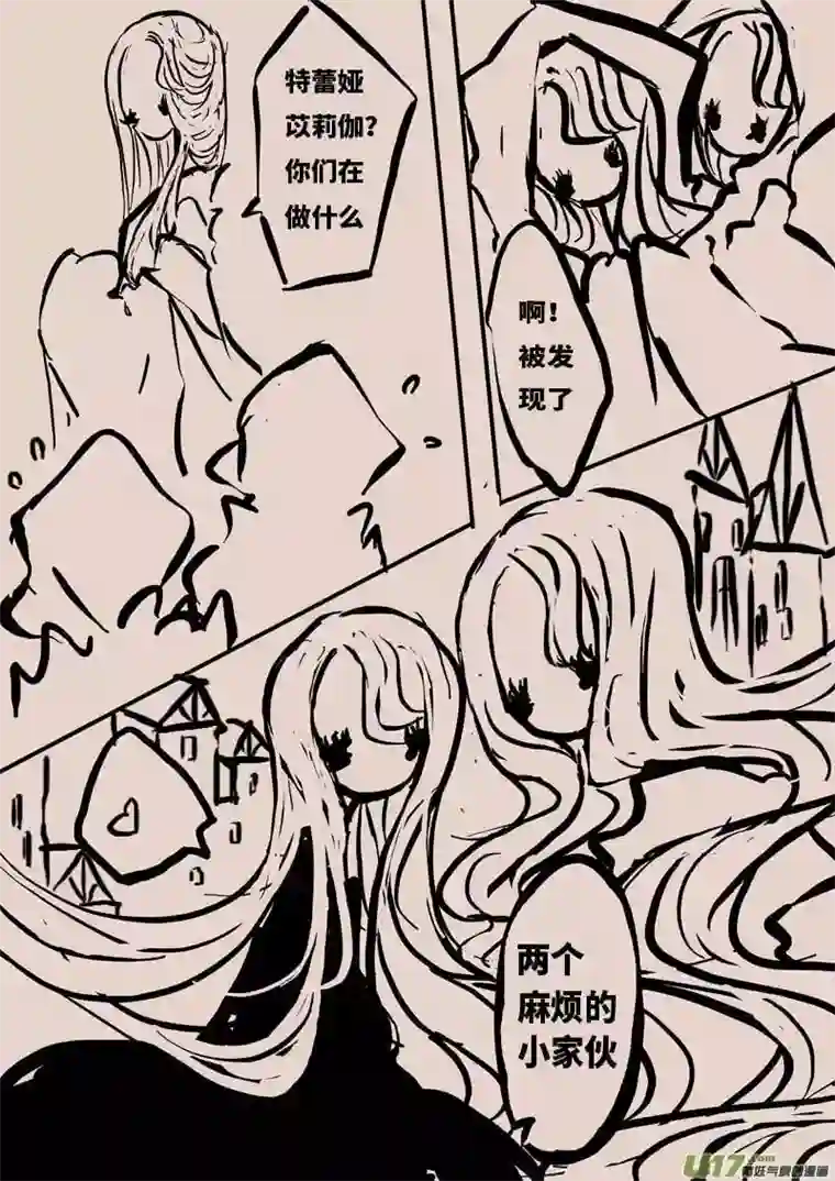 黑暗童话月圆之夜