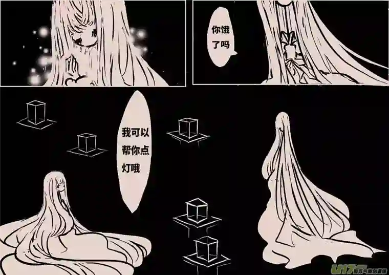 黑暗童话月圆之夜（二）