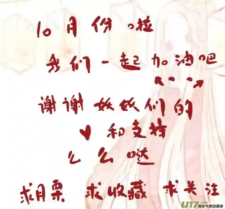 黑暗童话月圆之夜（二）