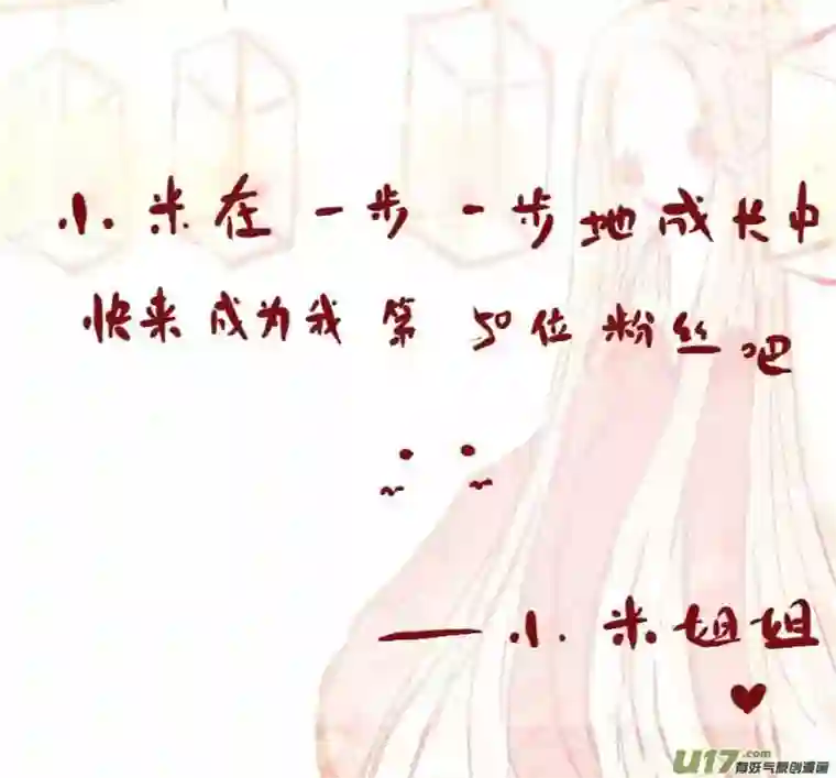 黑暗童话月圆之夜（二）