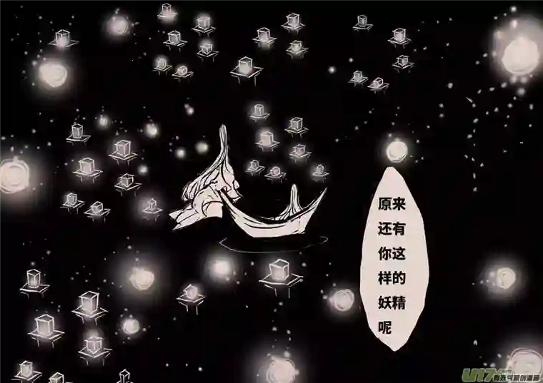 黑暗童话月圆之夜（二）