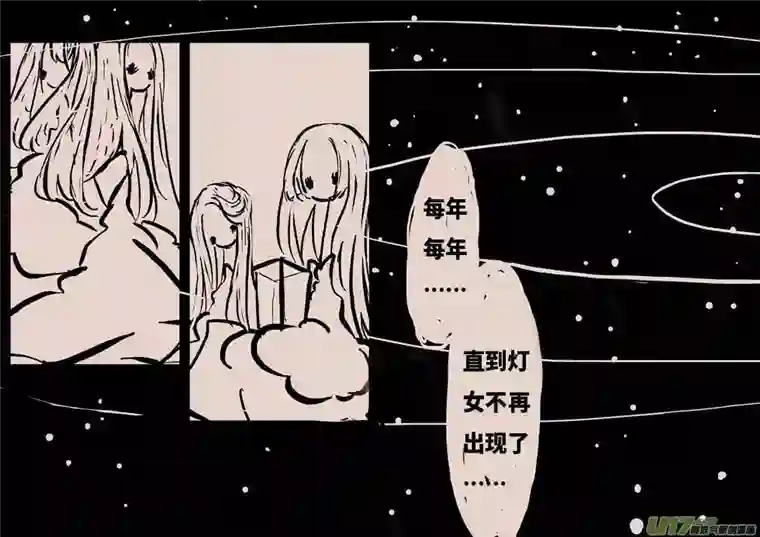 黑暗童话月圆之夜（二）