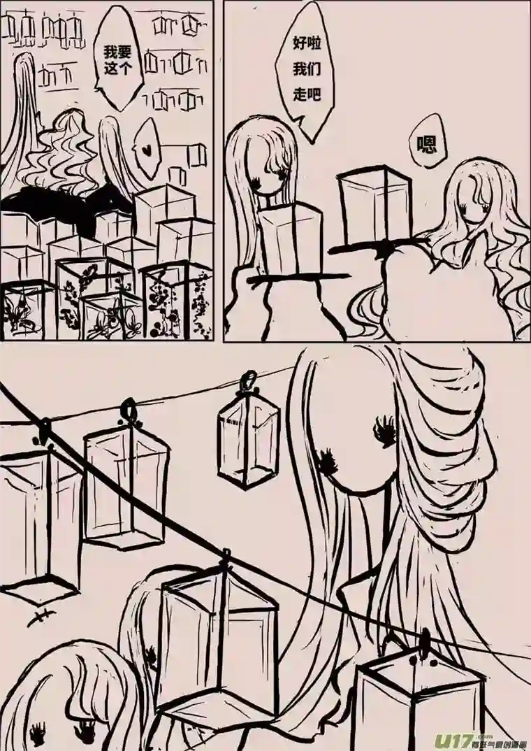 黑暗童话月圆之夜（二）