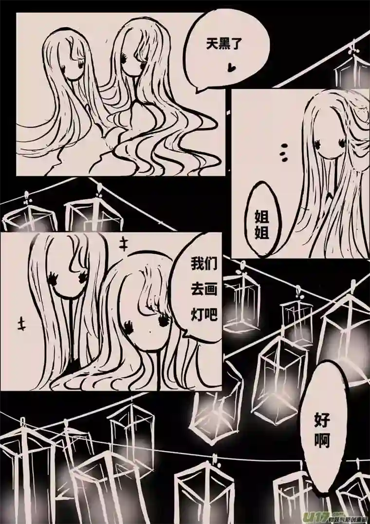 黑暗童话月圆之夜（二）