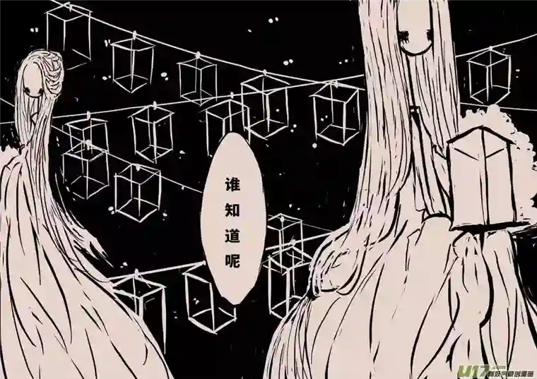 黑暗童话月圆之夜（三）