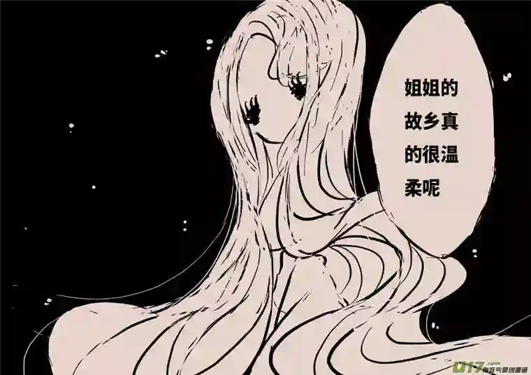 黑暗童话月圆之夜（三）