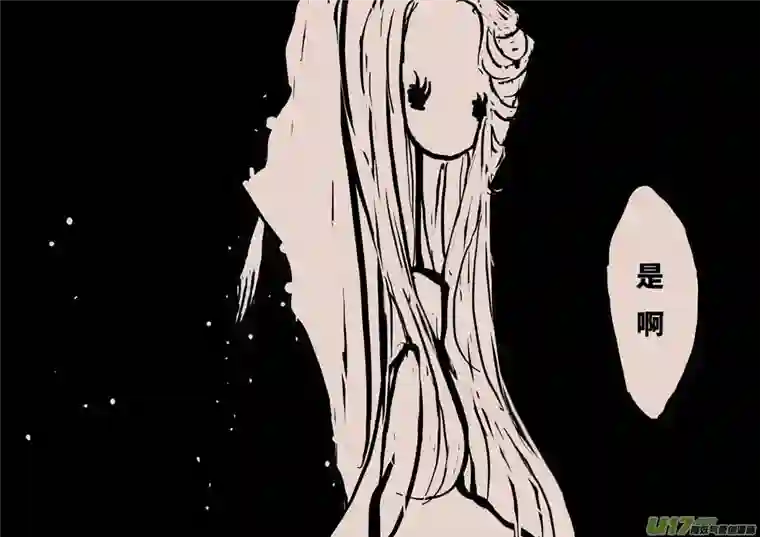 黑暗童话月圆之夜（三）