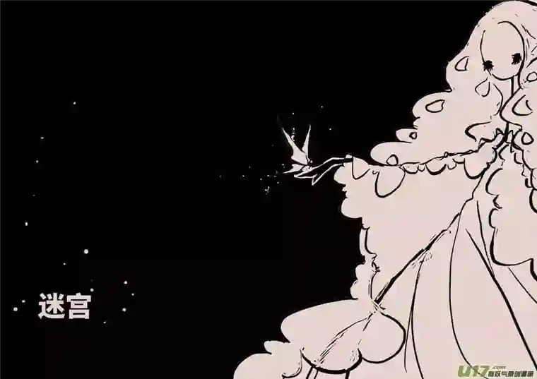 黑暗童话迷宫