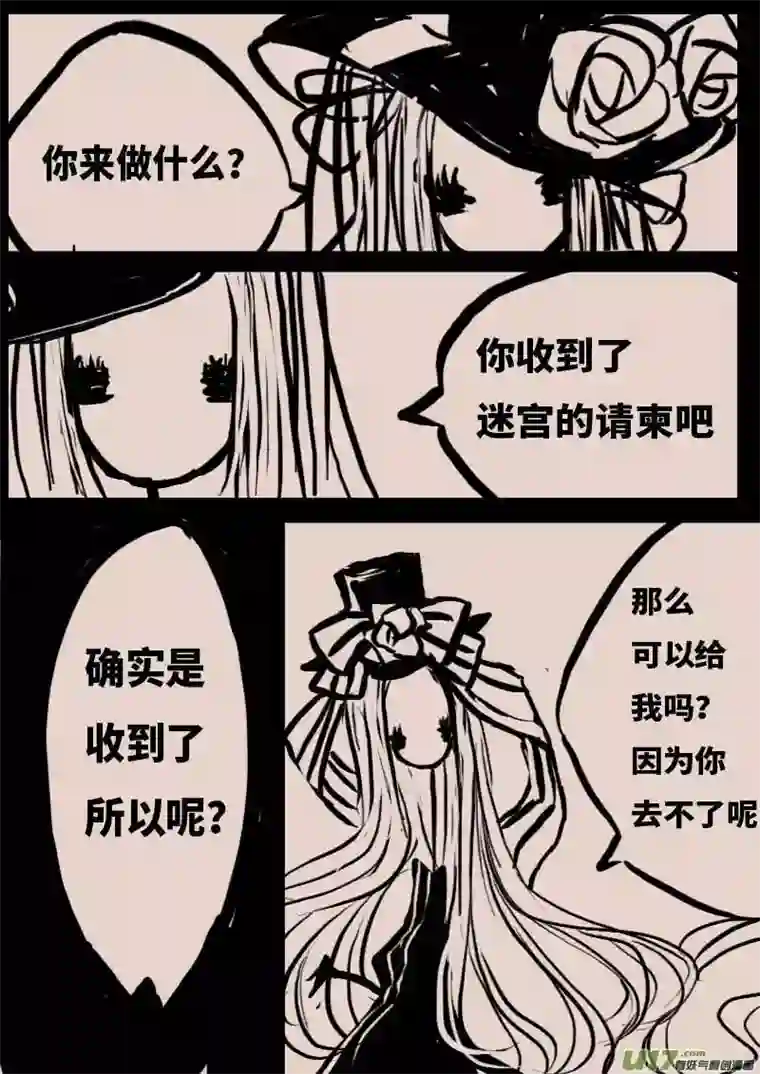 黑暗童话不存在的贵族之名