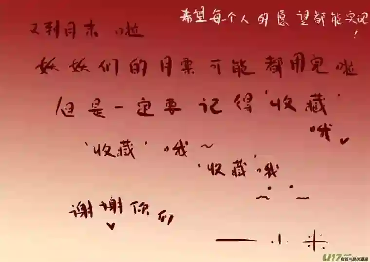 黑暗童话不存在的贵族之名