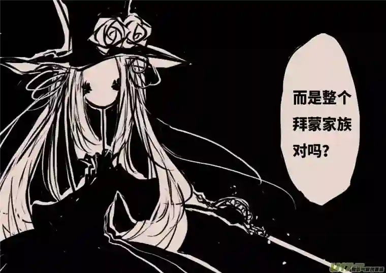 黑暗童话不存在的贵族之名（二）