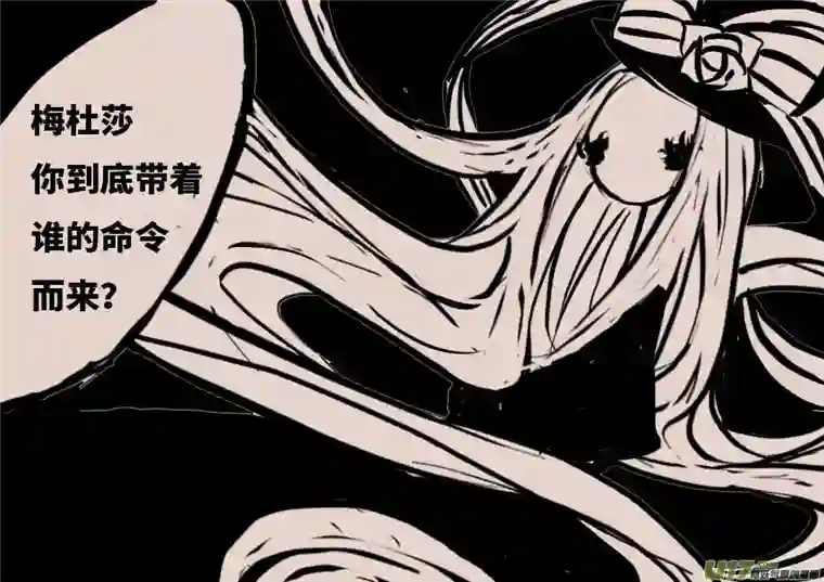 黑暗童话不存在的贵族之名（二）