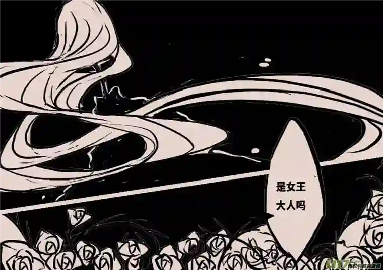 黑暗童话不存在的贵族之名（二）