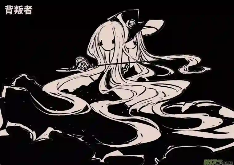 黑暗童话背叛者