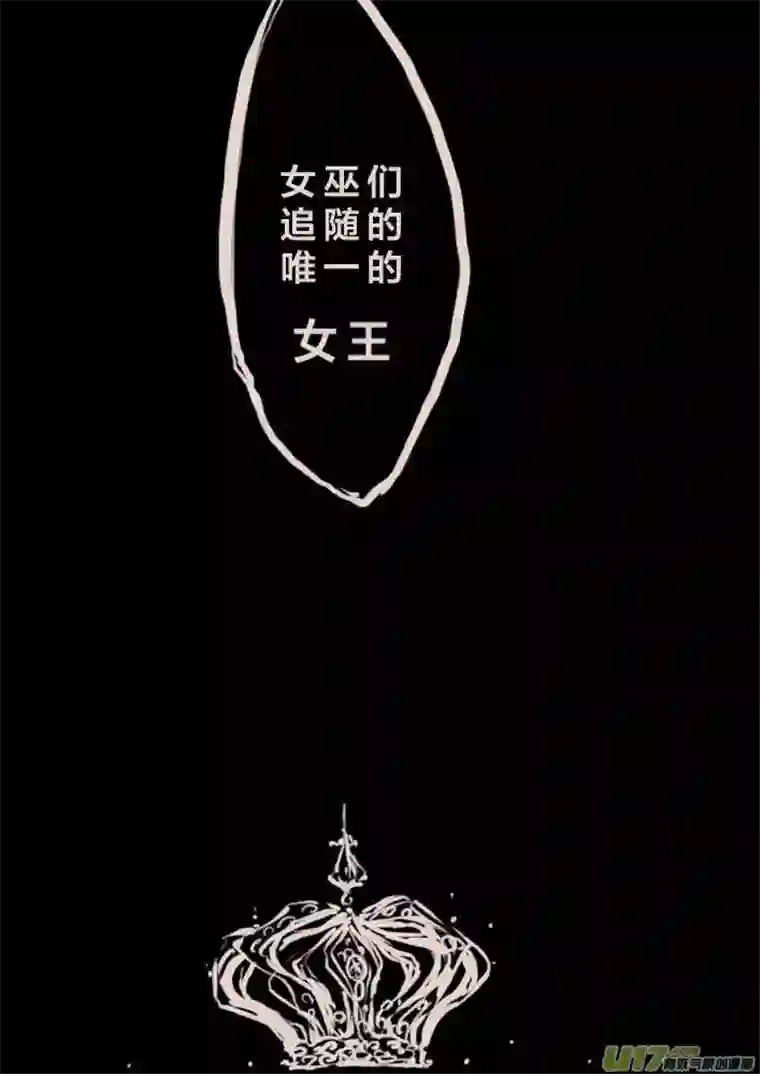 黑暗童话旅程之始