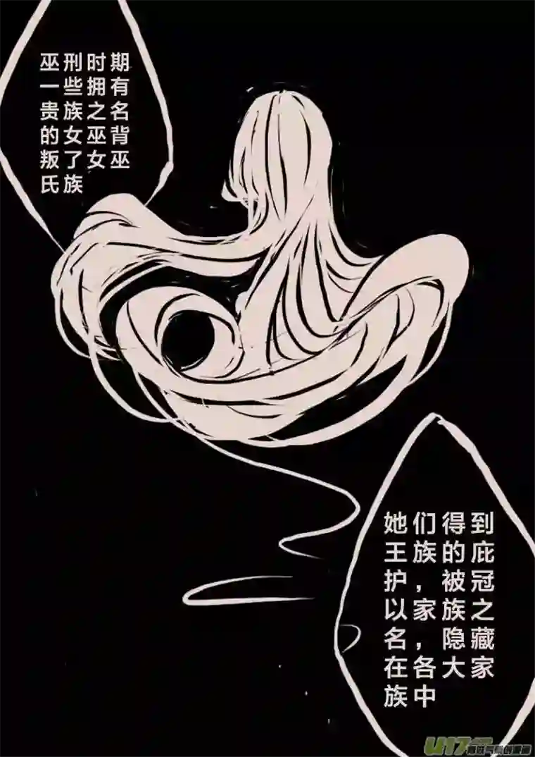 黑暗童话旅程之始