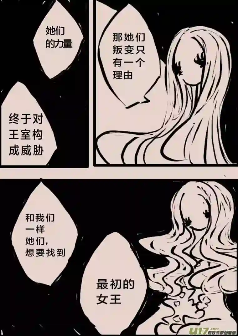 黑暗童话旅程之始