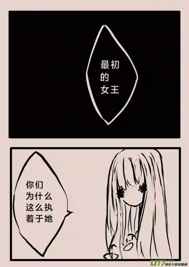 黑暗童话旅程之始（二）