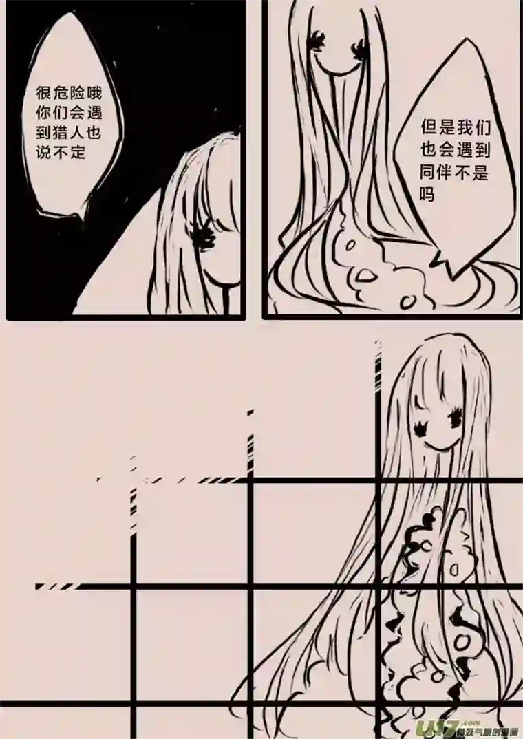 黑暗童话旅程之始（二）