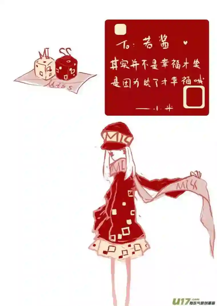 黑暗童话VC 小屋