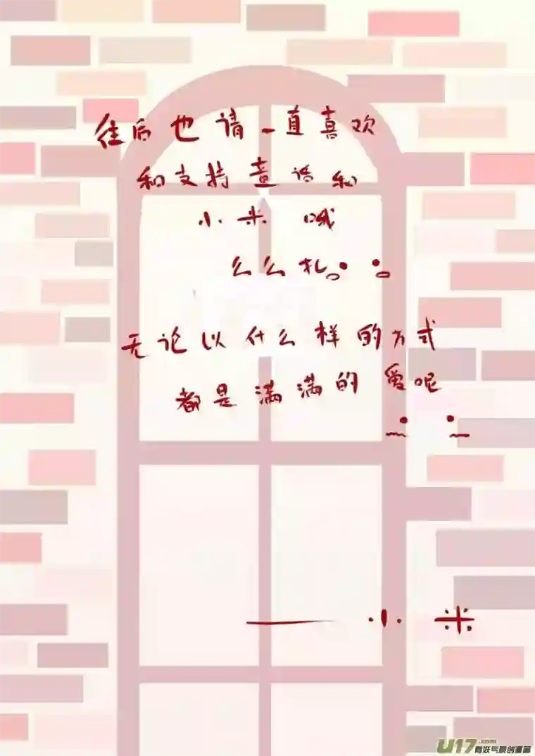 黑暗童话VC 小屋