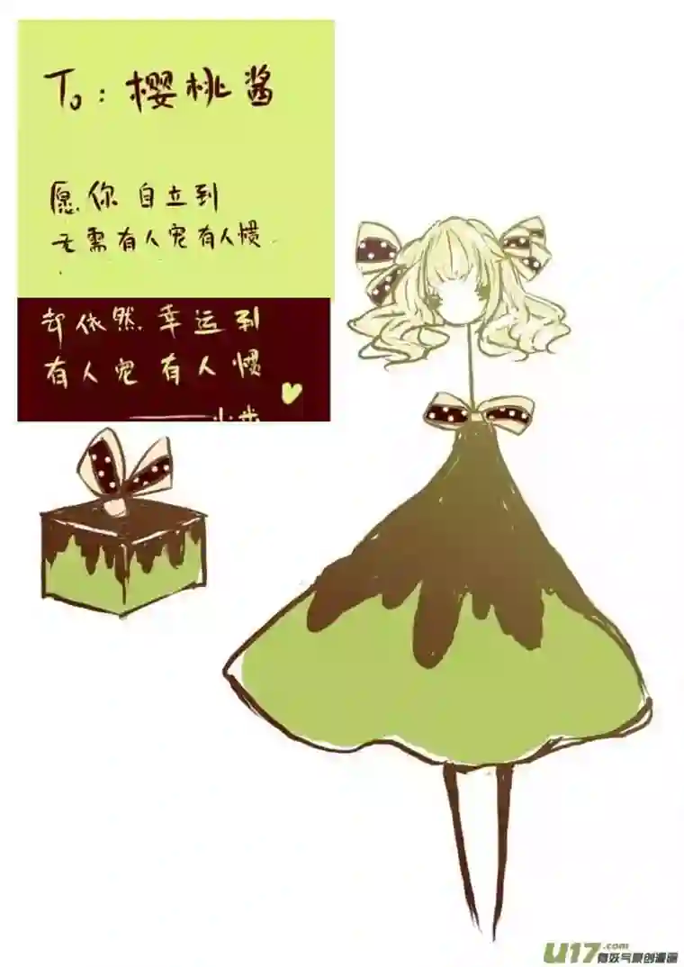 黑暗童话VC 小屋